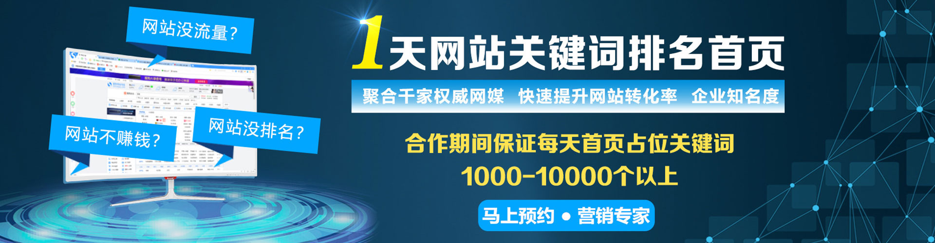攸县推广信息流
