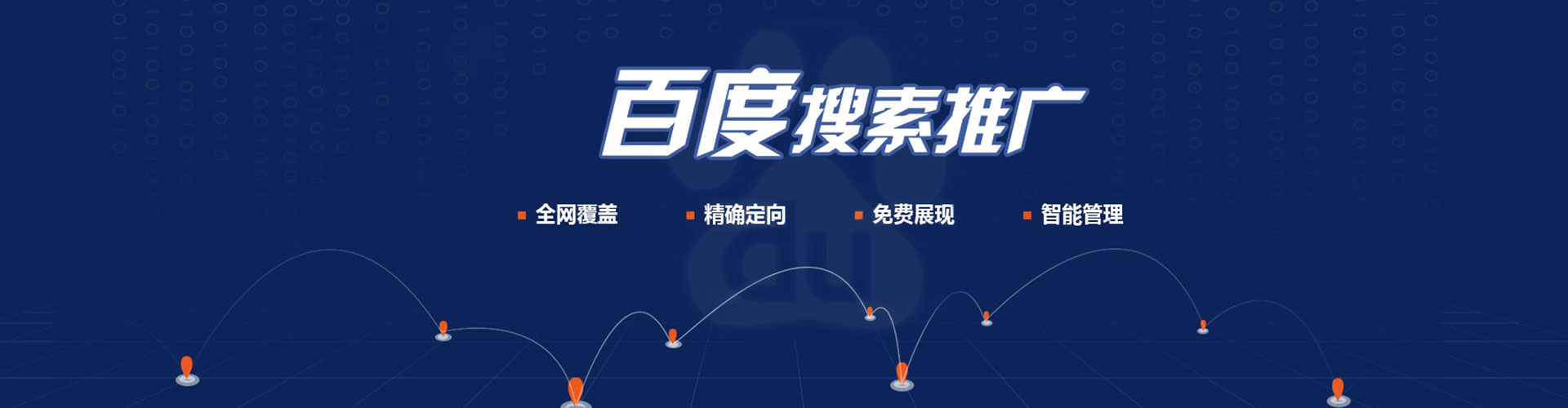 攸县谷歌竞价