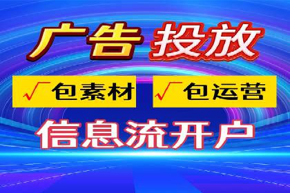 百度推广平台助力农产品销售增长案例