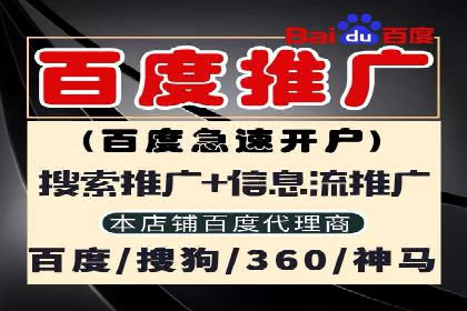 360信息流广告案例分享：提升品牌知名度的策略