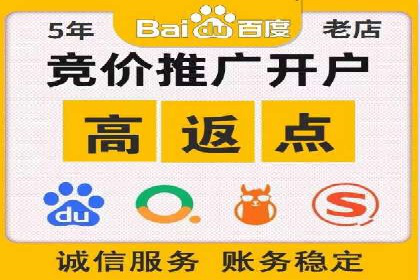 案例分享：托管SEM竞价在旅游行业的应用