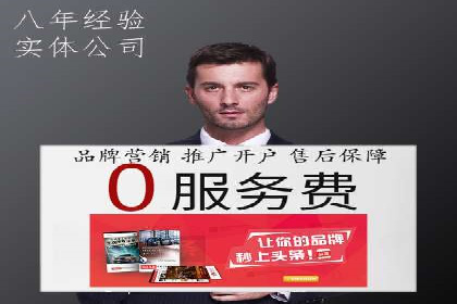 提升广告效果，SEM优化技巧分享